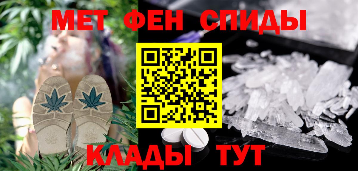 Amphetamine 97% Новоуральск