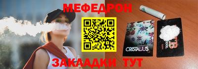 твердый Татарск
