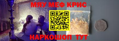 твердый Татарск