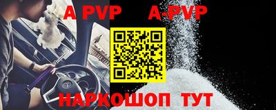 ALPHA-PVP Тара