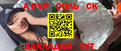 ALPHA-PVP Тара
