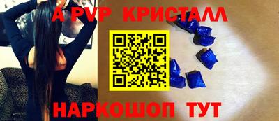 ALPHA-PVP Тара