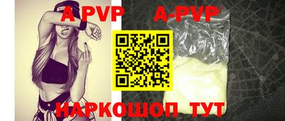 ALPHA-PVP Тара