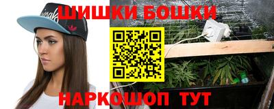 каннабис Тверь
