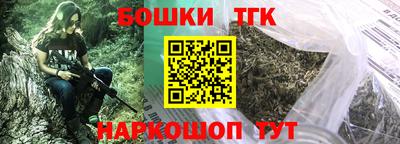 каннабис Тверь