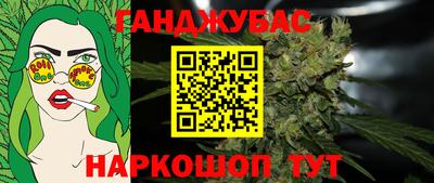 каннабис Тверь