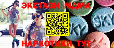 твердый Татарск