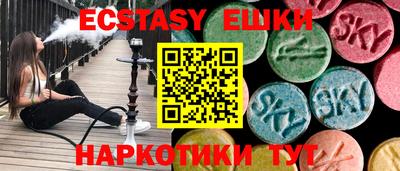 каннабис Тверь