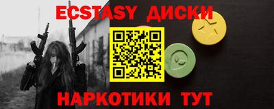 твердый Татарск