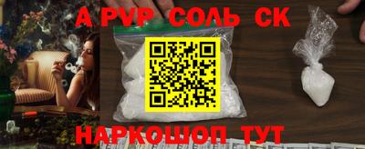 ALPHA-PVP Тара