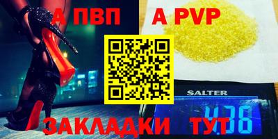 твердый Татарск