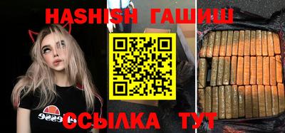 твердый Татарск