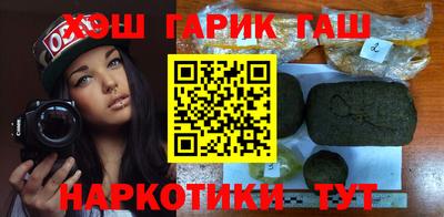 каннабис Тверь