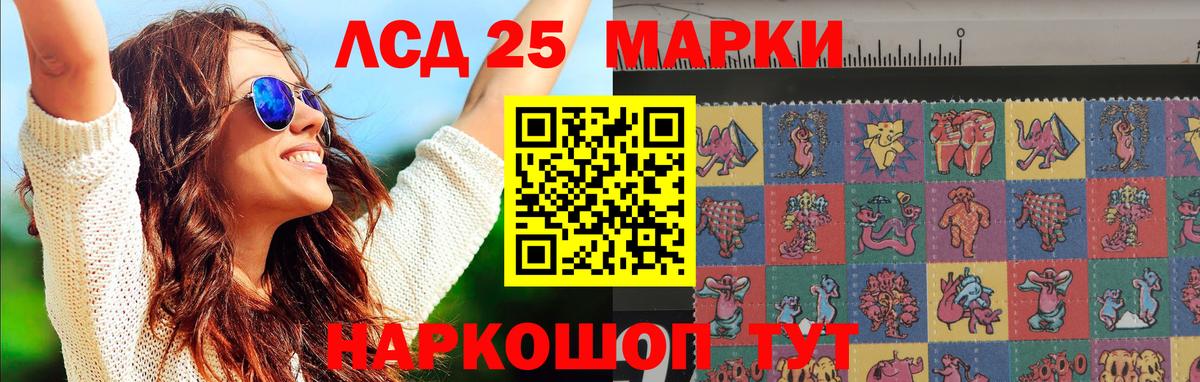 Новоуральск  ЛСД экстази кислота  Вход с VPN  LSD-25 экстази кислота 