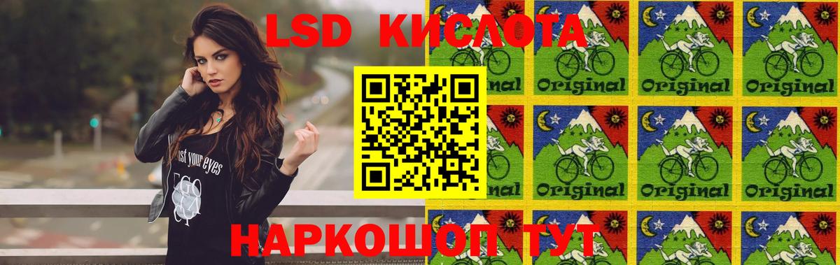 ЛСД экстази ecstasy Новоуральск
