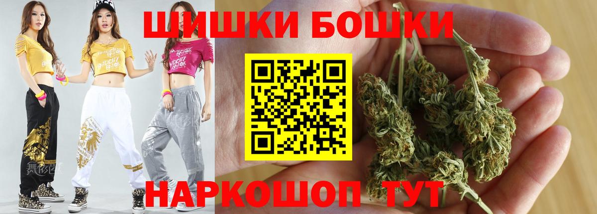 Шишки марихуана SATIVA & INDICA Новоуральск